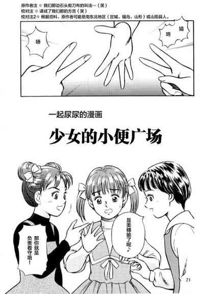 第22页图