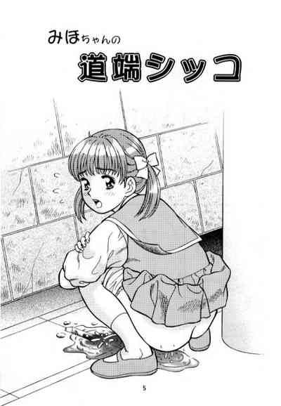 第6页图