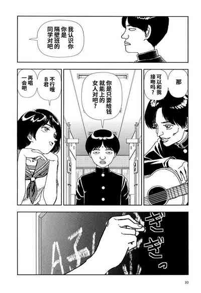 第10頁圖