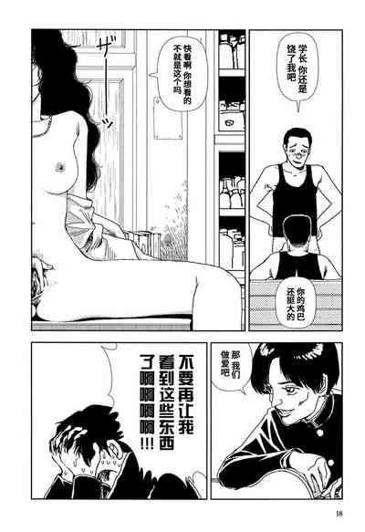第18頁圖