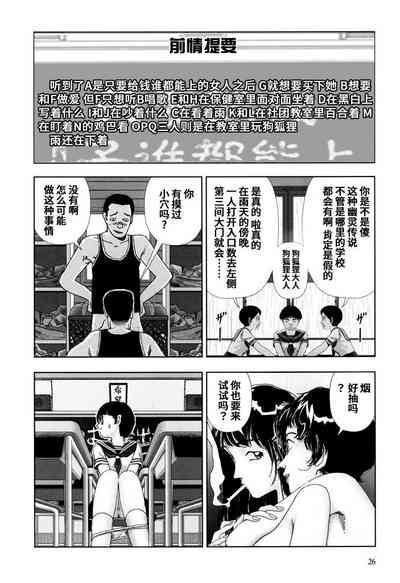 第26頁圖