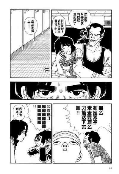 第34頁圖