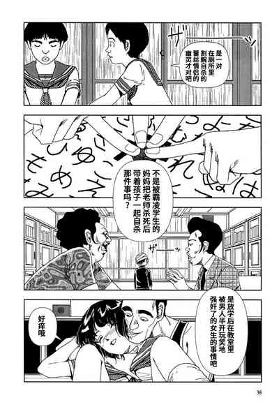第38頁圖