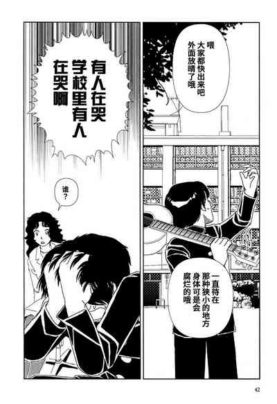 第42頁圖