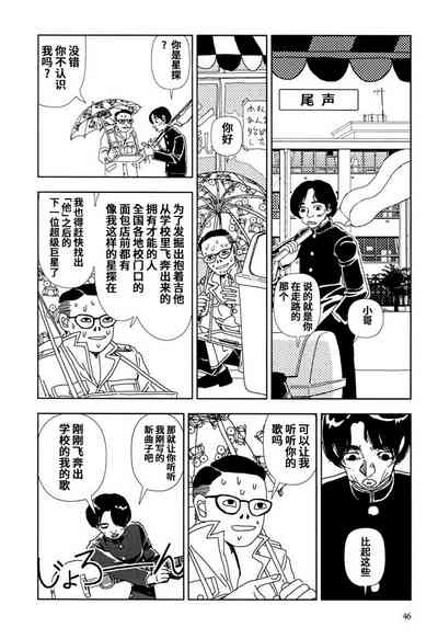 第46頁圖