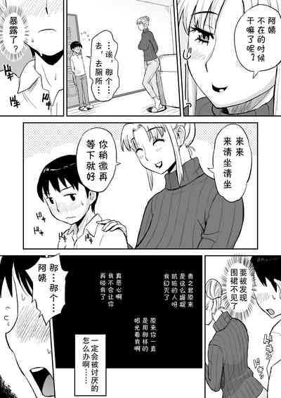 第10頁圖