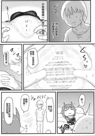 第10頁圖