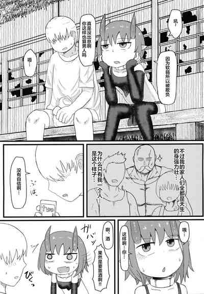 第6頁圖