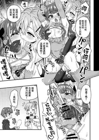 第2页图