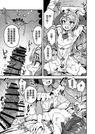 第2頁圖