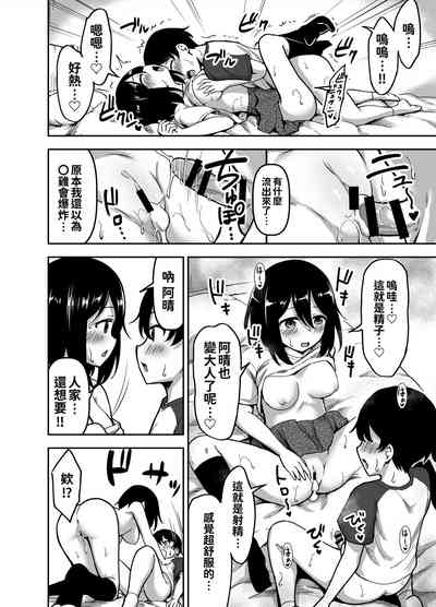 第18页图