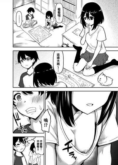 第6页图