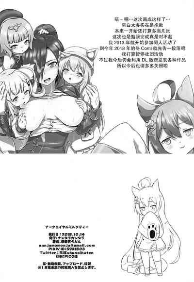 第18頁圖