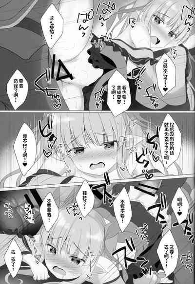第18页图
