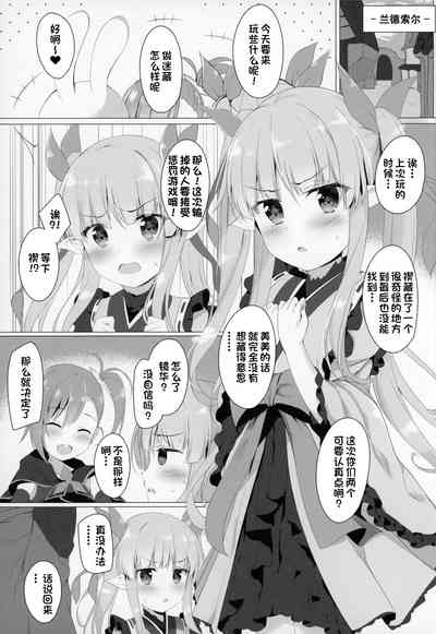 第2页图