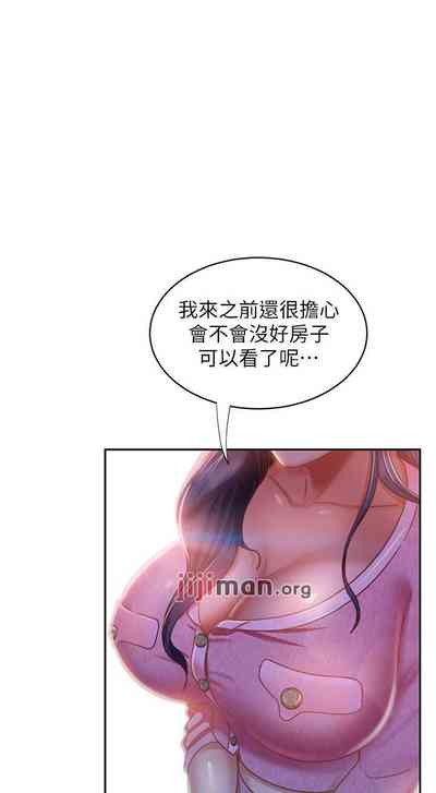 第246頁圖