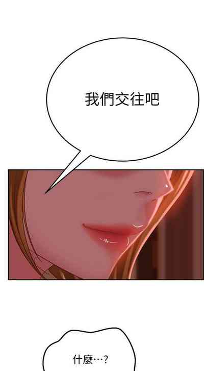 第86頁圖