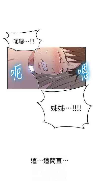 第338頁圖