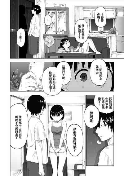 第14頁圖