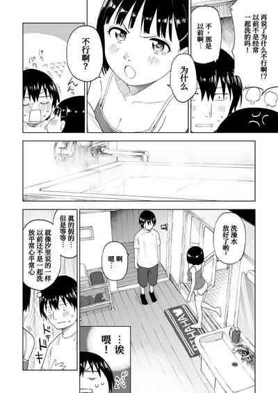 第18頁圖