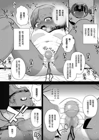 第14頁圖