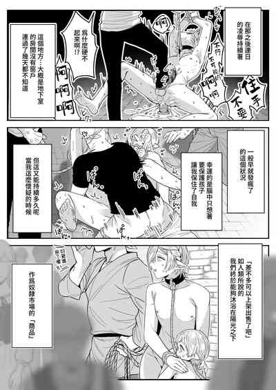 第18页图