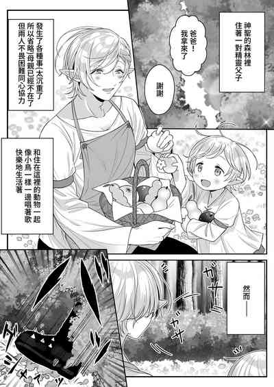 第2页图