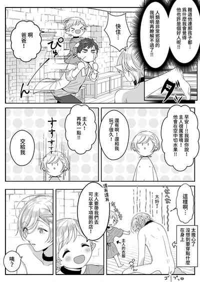 第38页图