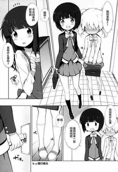 第2页图
