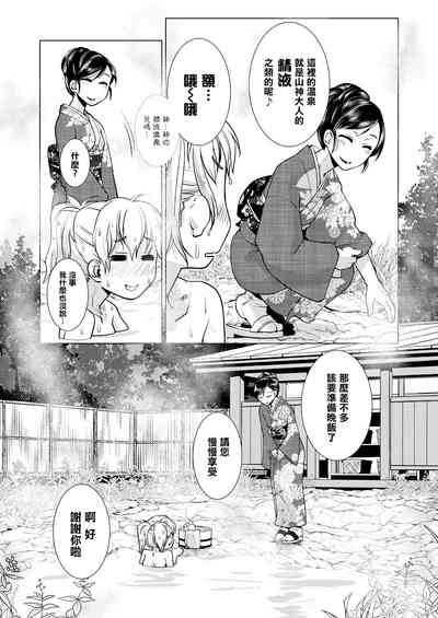 第106頁圖