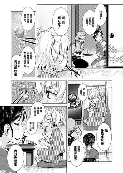 第110頁圖