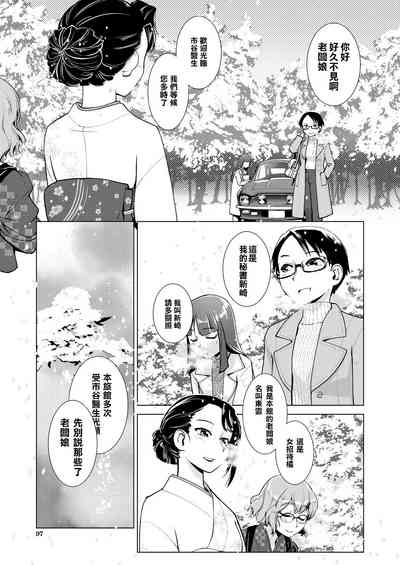 第50頁圖