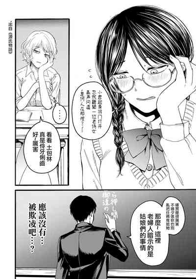 第18頁圖