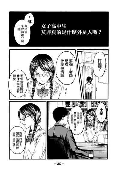 第22頁圖