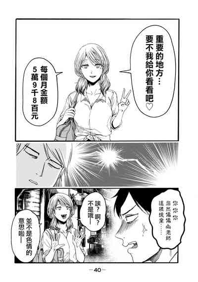第42頁圖
