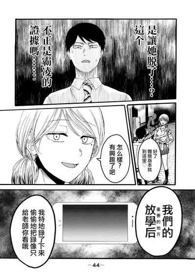 第46頁圖