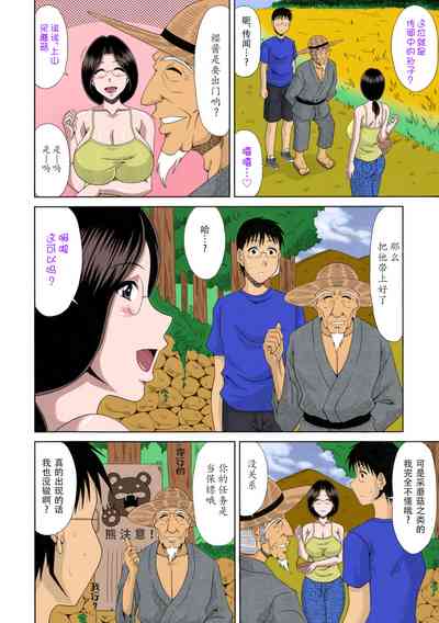 第146页图