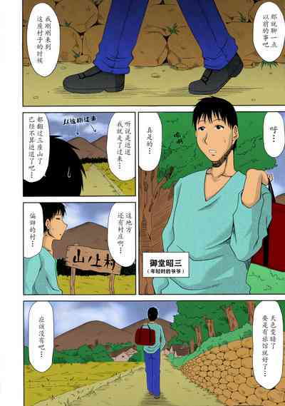 第186页图