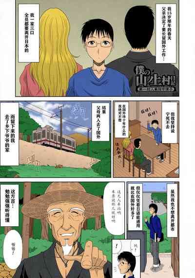 第6页图
