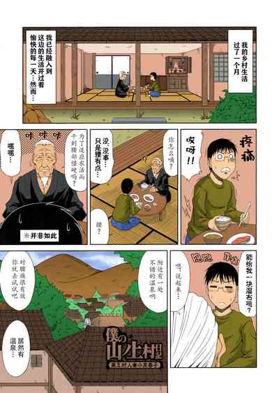 第86页图