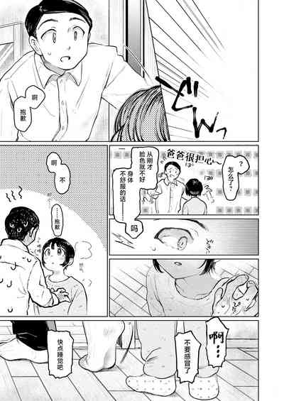 第34頁圖