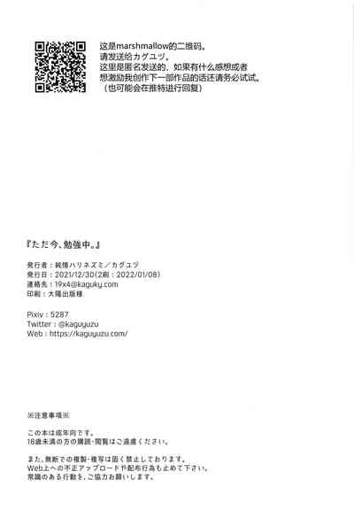 第18页图