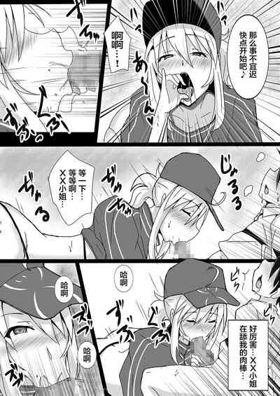第10页图