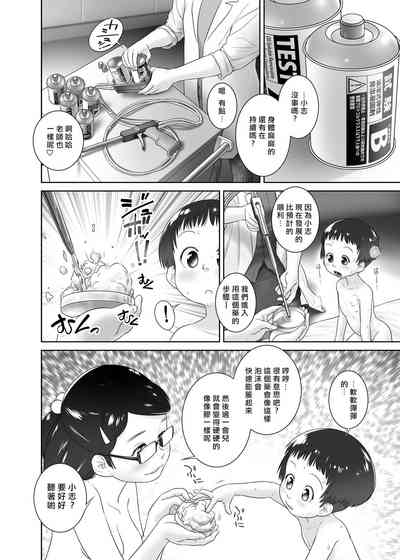 第18页 封面 - HaSM.cc