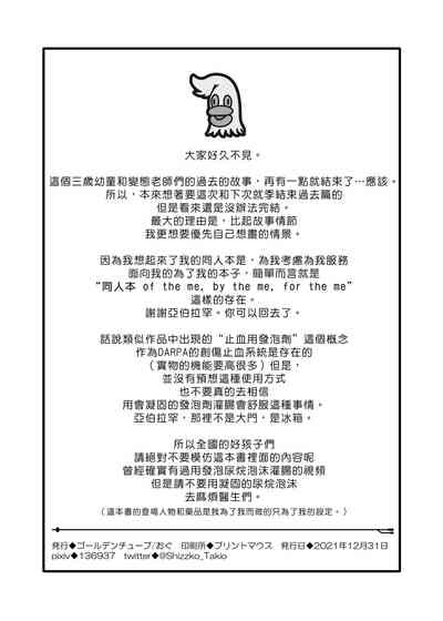 第30页 封面 - HaSM.cc