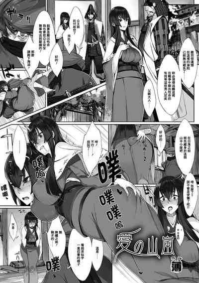 第2頁圖