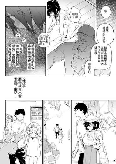 第10頁圖