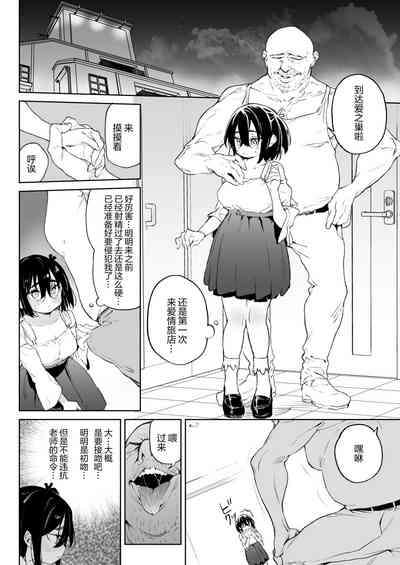 第14頁圖