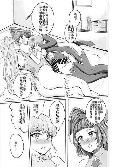 第18页图