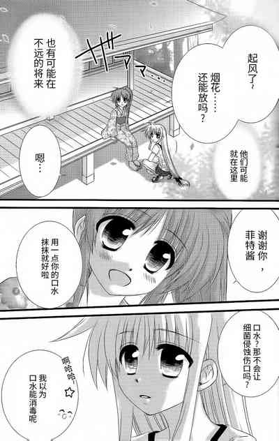 第26頁圖